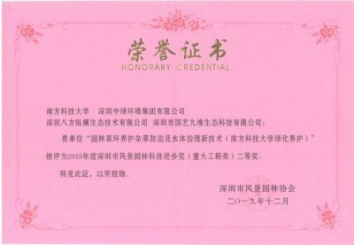 市級(jí)工程獎(jiǎng)及設(shè)計(jì)獎(jiǎng)1