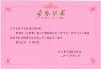 市級(jí)工程獎(jiǎng)及設(shè)計(jì)獎(jiǎng)5