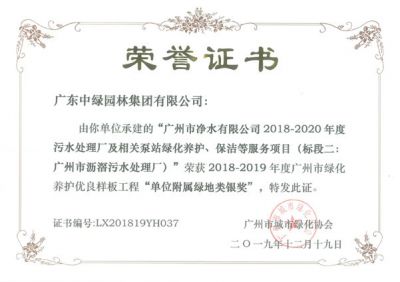 市級(jí)工程獎(jiǎng)及設(shè)計(jì)獎(jiǎng)21