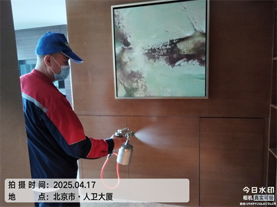 北京甲醛治理公司維諾康